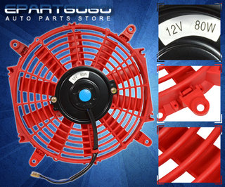 7 inch cooling fan